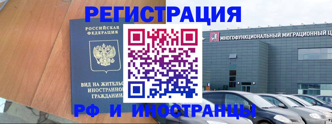 найти адрес прописки в Избербаше