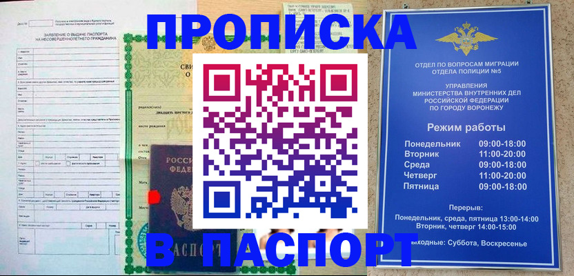 форма 3 в Избербаше