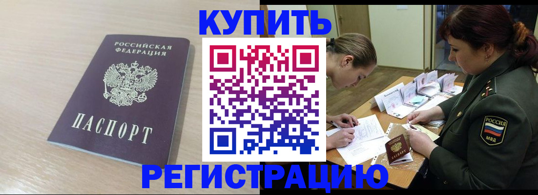 найти адрес прописки в Избербаше
